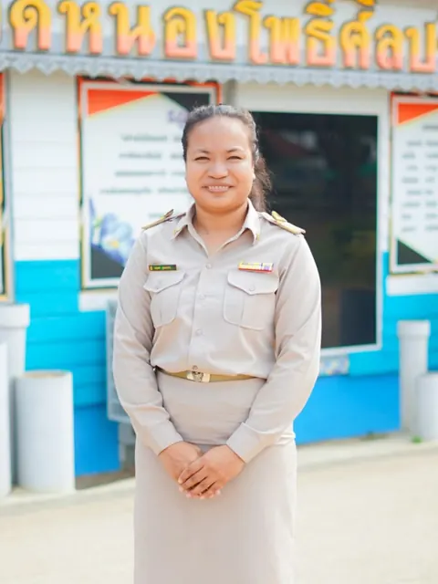ภาพนางสาวนฤมล สุขสะกิจ