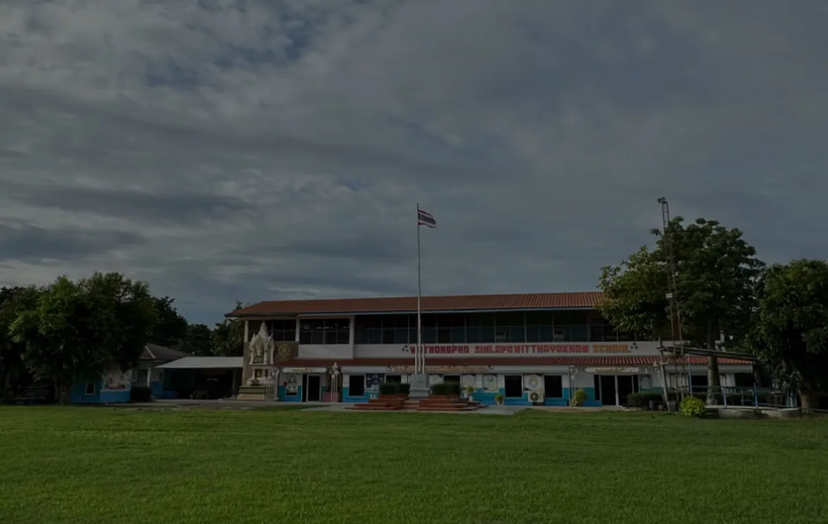 บรรยากาศโรงเรียนวัดหนองโพธิ์